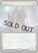 【Foil】【拡張枠】【日本語版】聖遺のワイト/Wight of the Reliquary