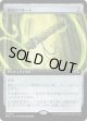【Foil】【拡張枠】【日本語版】攪乱のフルート/Disruptor Flute