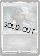 【エッチングFoil】【日本語版】崩壊した現実、コジレック/Kozilek, the Broken Reality