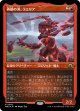 【エッチングFoil】【日本語版】再鍛の刃、ラエリア/Laelia, the Blade Reforged