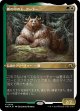 【エッチングFoil】【日本語版】熊の中の王、クードー/Kudo, King Among Bears