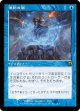 【ボックスプロモFoil】【日本語版】狼狽の嵐/Flusterstorm