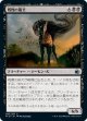 【日本語版】戦慄の猟犬/Dreadhound