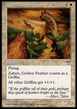 画像1: 『英語版』黄金の羽根ズーベリー/Zuberi, Golden Feather