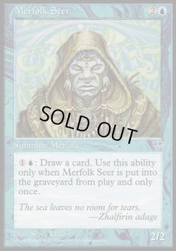 画像1: 【日本語版】マーフォークの予見者/Merfolk Seer