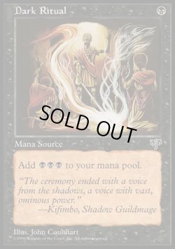 画像1: 『英語版』暗黒の儀式/Dark Ritual