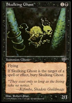 画像1: 『英語版』卑屈な幽霊/Skulking Ghost