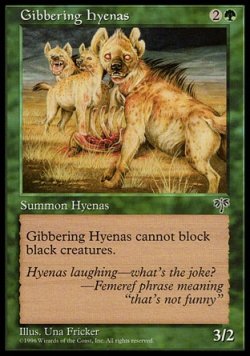 画像1: 【日本語版】つぶやくハイエナ/Gibbering Hyenas