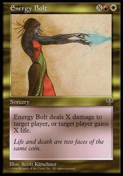 画像1: 『英語版』エネルギー・ボルト/Energy Bolt