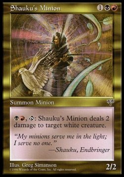 画像1: 『英語版』ショークーの下僕/Shauku's Minion