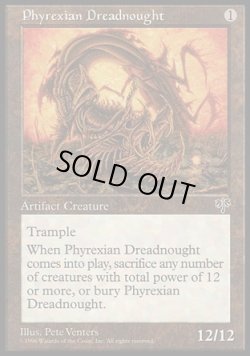 画像1: 【日本語版】ファイレクシアン・ドレッドノート/Phyrexian Dreadnought