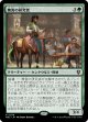 【日本語版】無害の研究者/Innocuous Researcher