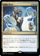 【日本語版】知識は力なり/Knowledge Is Power