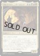 【Foil】【日本語版】ギルドパクト、ニヴ＝ミゼット/Niv-Mizzet, Guildpact