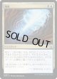 【Foil】【日本語版】喝破/No More Lies