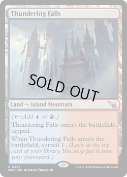 画像1: 『Foil』『英語版』轟音の滝/Thundering Falls