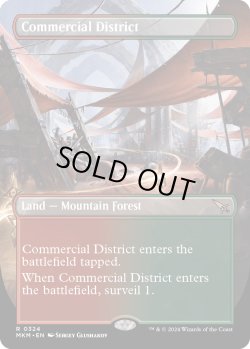画像1: 『Foil』『ボーダーレス』『英語版』商業地区/Commercial District