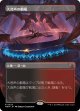 【ボーダーレス】【日本語版】大音声の劇場/Raucous Theater