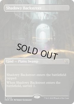 画像1: 『Foil』『ボーダーレス』『英語版』薄暗い裏通り/Shadowy Backstreet