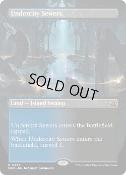 画像1: 『Foil』『ボーダーレス』『英語版』地底街の下水道/Undercity Sewers