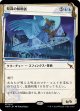 【事件簿】【日本語版】陰謀の解明者/Conspiracy Unraveler