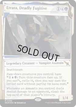 画像1: 『不可視インクFoil』『英語版』命狙いの逃亡者、エトラータ/Etrata, Deadly Fugitive