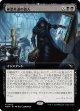 【拡張枠】【日本語版】極悪非道の盗人/Outrageous Robbery
