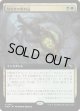 【Foil】【拡張枠】【日本語版】暗殺者の戦利品/Assassin's Trophy