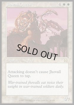 画像1: 【日本語版】ジョーヴァルの女王/Jhovall Queen