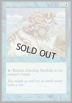 画像1: 【日本語版】矢のごときマーフォーク/Darting Merfolk