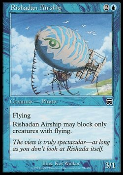 画像1: 【日本語版】リシャーダの飛行船/Rishadan Airship