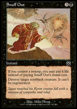 画像1: 『英語版』殺し/Snuff Out