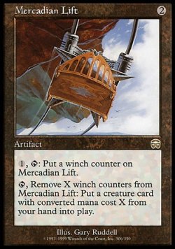 画像1: 『英語版』メルカディアの昇降機/Mercadian Lift