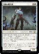 【日本語版】金線の媒介者/Filigree Vector