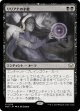 【日本語版】リリアナの才能/Liliana's Talent