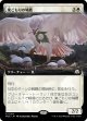 【拡張枠】【日本語版】巣ごもりの鳩鷹/Nesting Dovehawk