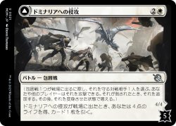 画像1: 【日本語版】ドミナリアへの侵攻/セラの信仰守り/Invasion of Dominaria/Serra Faithkeeper