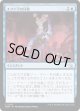 【日本語版】エファラの分散/Ephara's Dispersal