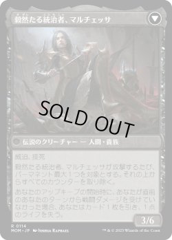画像2: 【Foil】【日本語版】フィオーラへの侵攻/毅然たる統治者、マルチェッサ/Invasion of Fiora/Marchesa, Resolute Monarch