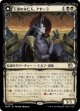 【日本語版】【次元ブースター・ファン】王国の未亡人、アヤーラ/炉の女王、アヤーラ　/Ayara, Widow of the Realm/Ayara, Furnace Queen