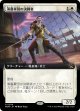 【日本語版】【拡張枠】薄暮軍団の決闘者/Dusk Legion Duelist