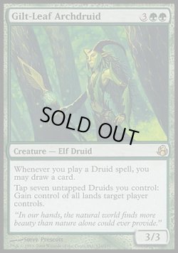 画像1: 【日本語版】光り葉の大ドルイド/Gilt-Leaf Archdruid