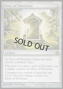 画像1: 【日本語版】運命の扉/ Door of Destinies