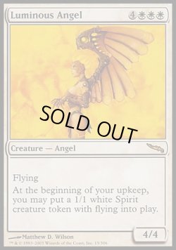 画像1: 【日本語版】光明の天使/Luminous Angel