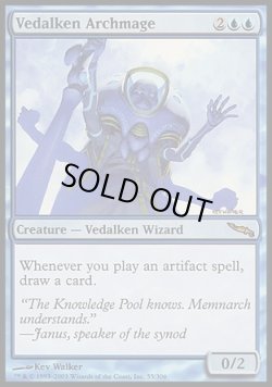 画像1: 『英語版』ヴィダルケンの大魔道士/Vedalken Archmage