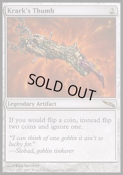 画像1: 【日本語版】クラークの親指/Krark's Thumb