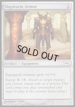 画像1: 【日本語版】金屑ワームの鎧/Slagwurm Armor