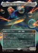 【日本語版】【ボーダーレス】インビジブル・ウーマン/Invisible Woman