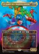 【日本語版】【ボーダーレス】チームのリーダー、キャプテン・アメリカ/Captain America, Team Leader