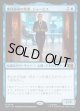 【日本語版】地球最強の執事、ジャービス/Jarvis, Earth's Mightiest Butler